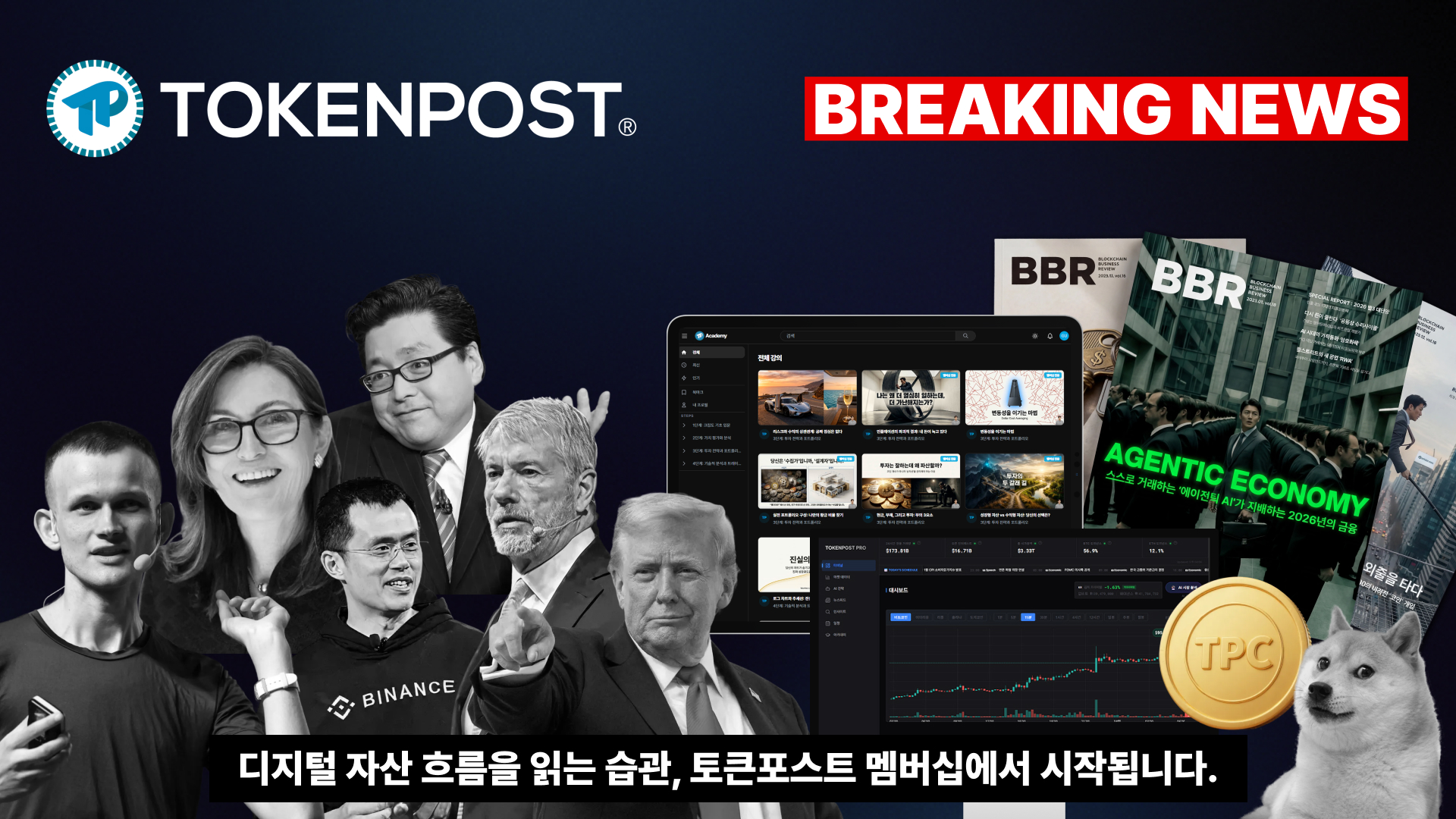 密苏里州启动比特币战略储备基金法案HB2080的众议院常设委员会审议