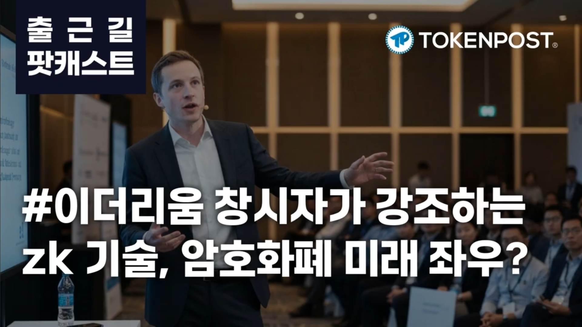 2026年2月23日通勤播客：加密市场震荡，杠杆清算与zk技术成焦点