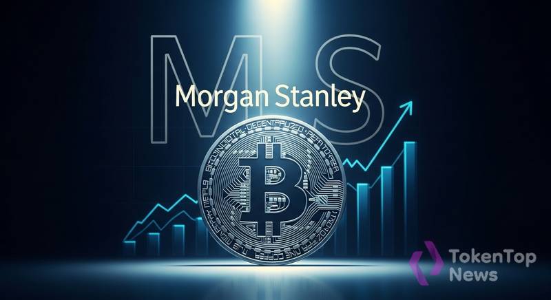 华尔街巨擘入局：摩根斯坦利比特币现货ETF申请或撬动千亿级增量资金