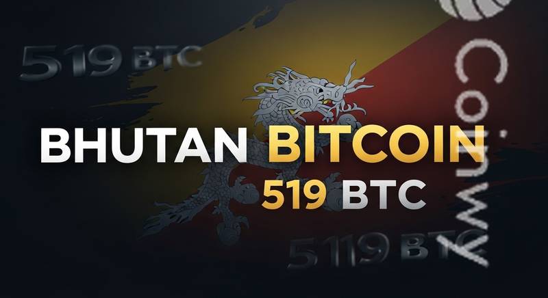 不丹加速抛售比特币：主权持仓缩水六成