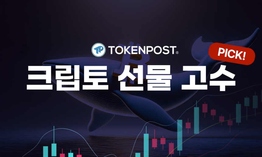 多头持仓风向突变：币种资金流向深度解析
