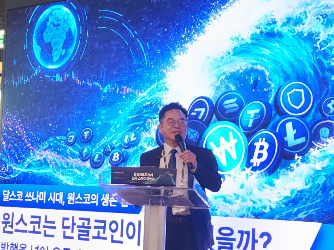 议员闵炳德呼吁：“防止成为美元稳定币殖民地……打造80亿人类通用的韩元硬币”