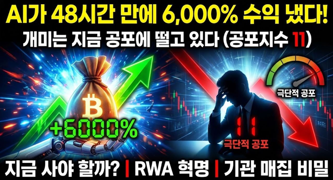 【市场分析】高盛揭示2026年最佳投资策略：AI冲击下软件股溃败中的机遇