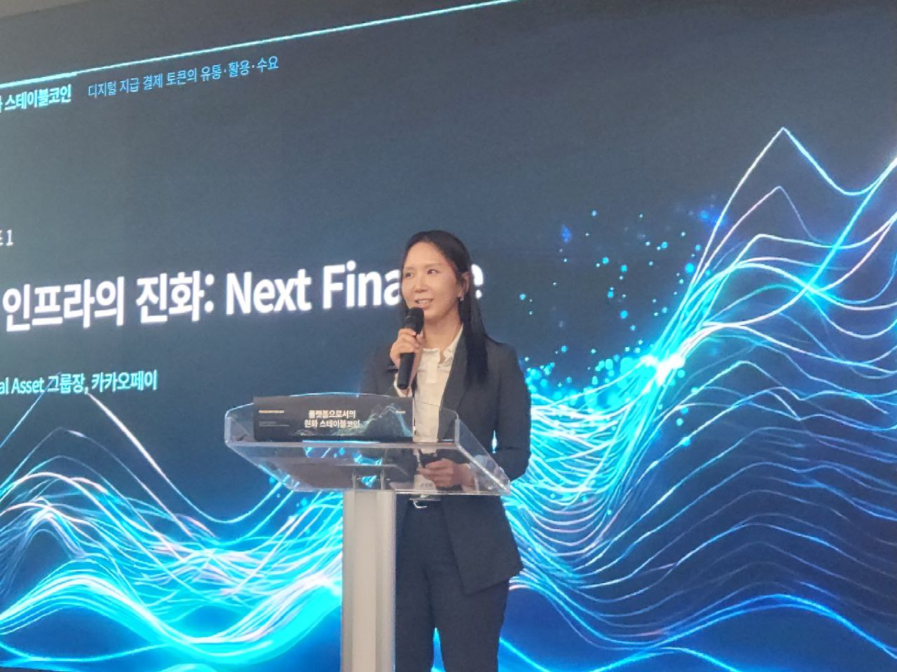 카카오페이副社长表示：“钱包将成为所有价值转移的执行界面…未来或考虑接入公共网络”