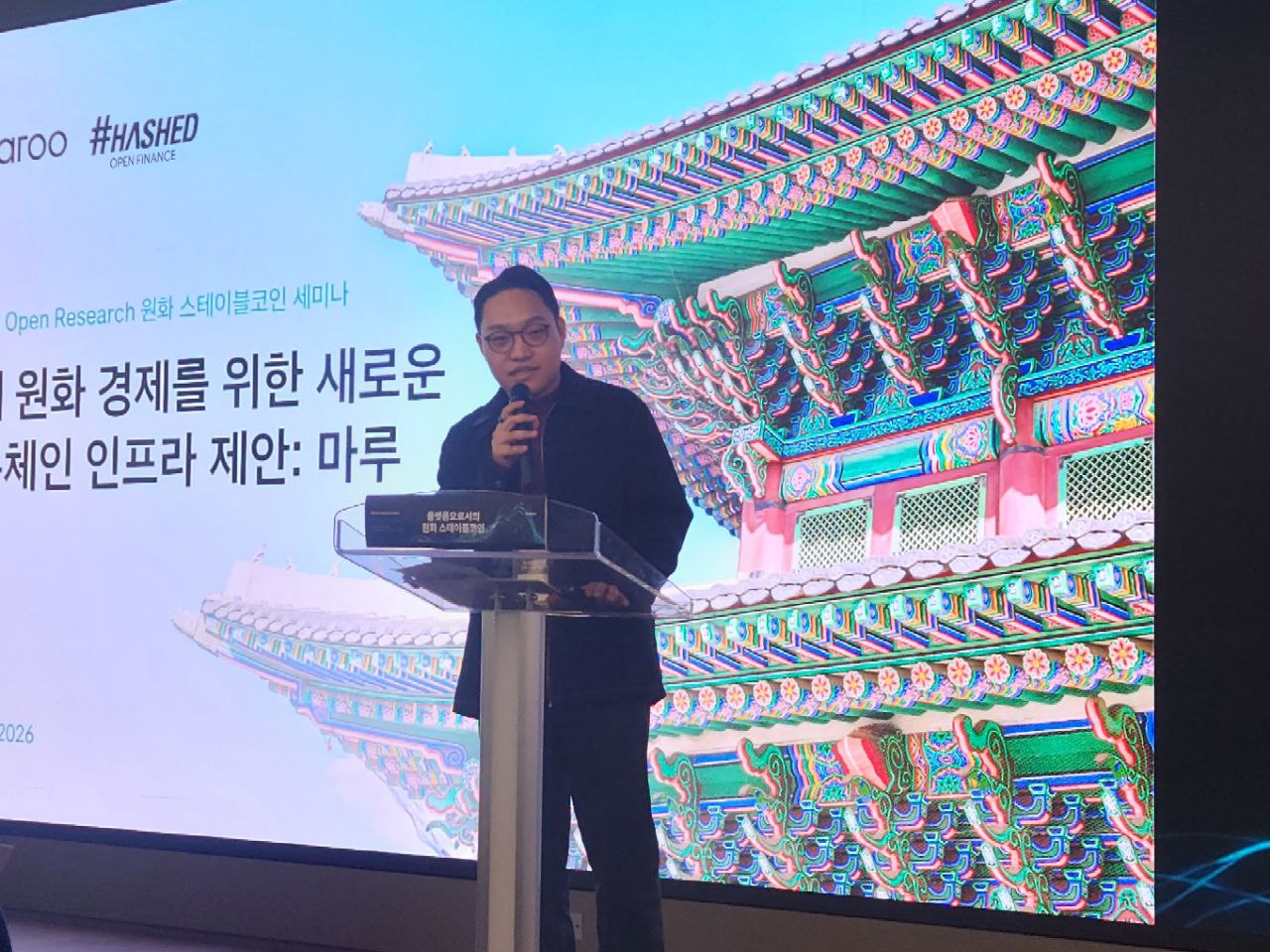 Hashed Open Finance以专业区块链“Maroo”提供韩元稳定币解决方案