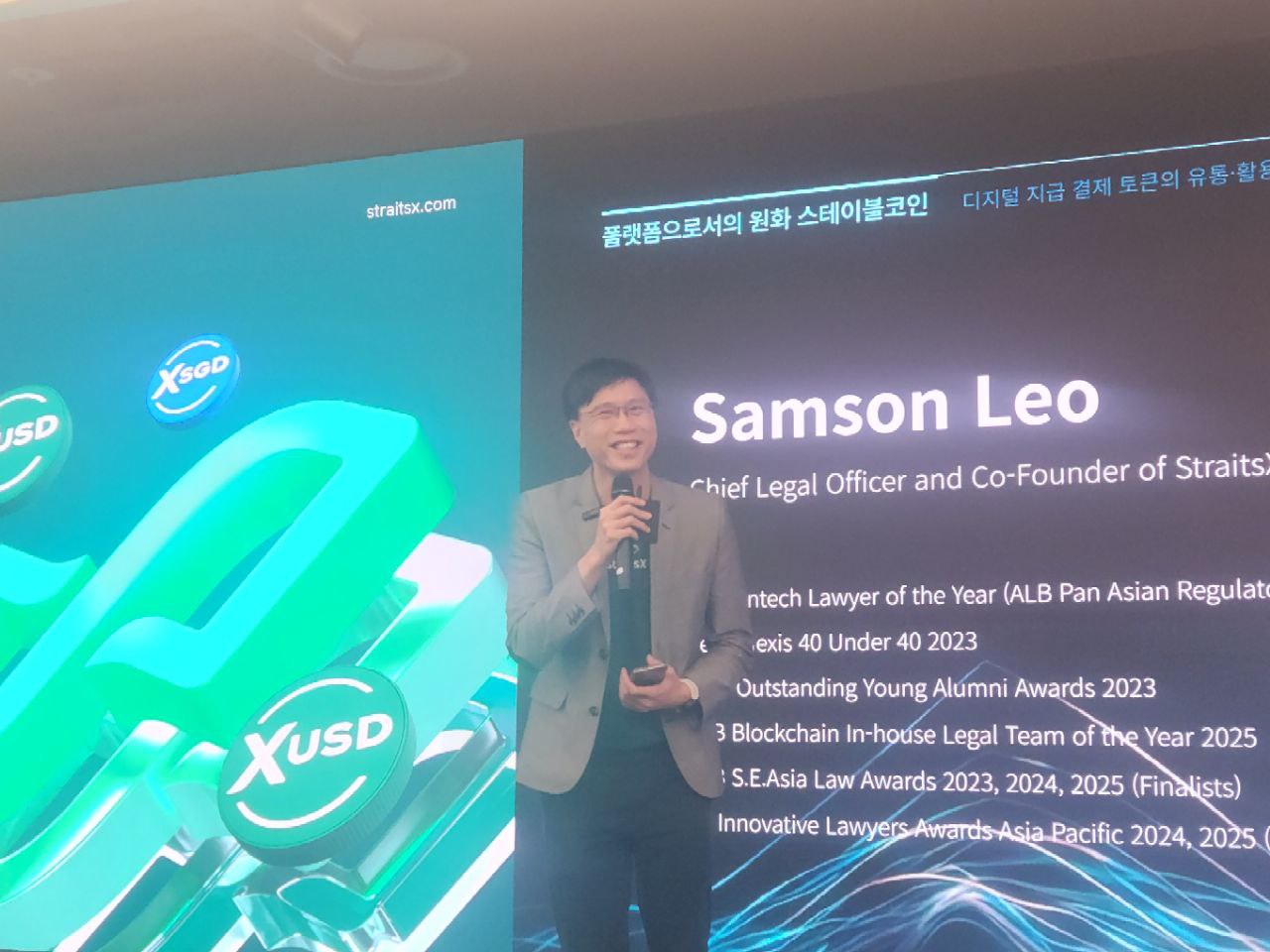 StraitsX联合创始人：“稳定币，简单一对一担保创造信任”