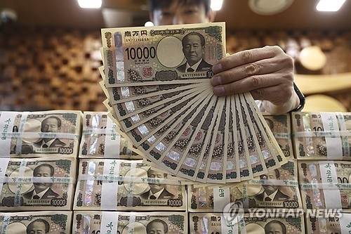 日元,浮动汇率制实行后跌至历史低点...日本经济的漫长黑暗时期