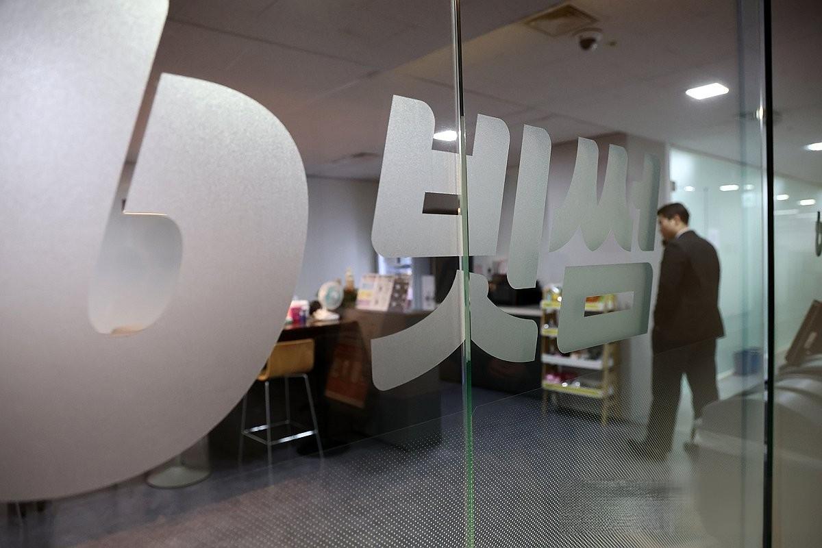 Bithumb遭扣押搜查…针对金炳基议员之子特惠聘用嫌疑的调查正式启动