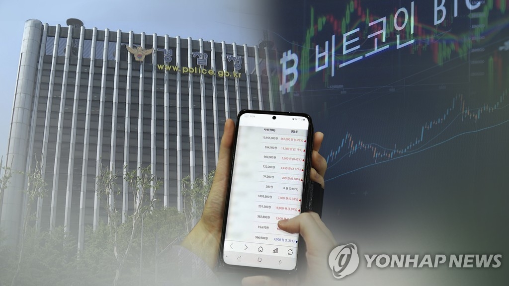 被扣押的比特币因警方管理不善而消失……虚拟资产监管对策亟待加强