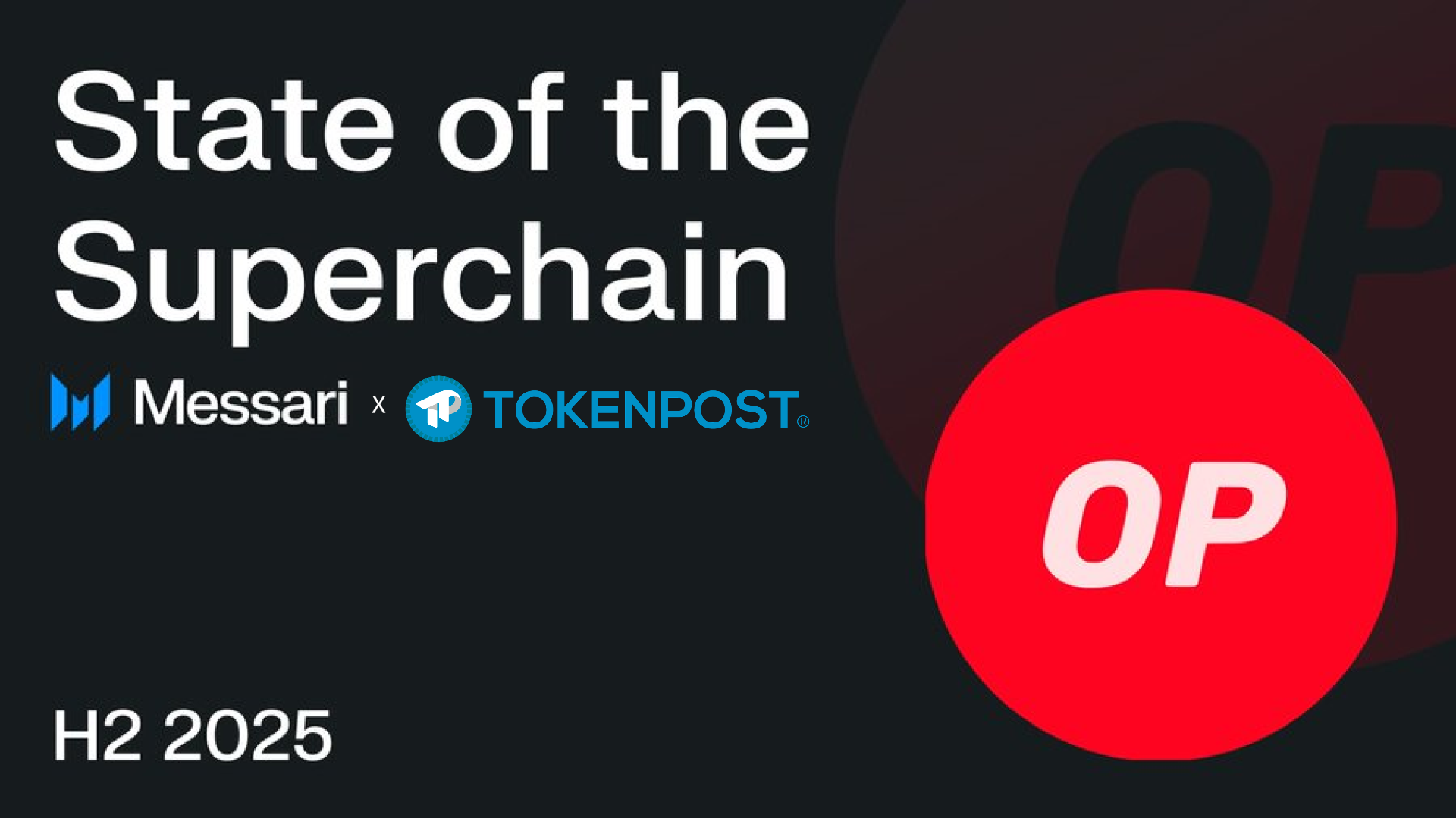 乐观超级链，2025年下半年交易市场份额达12.7%……技术创新引关注