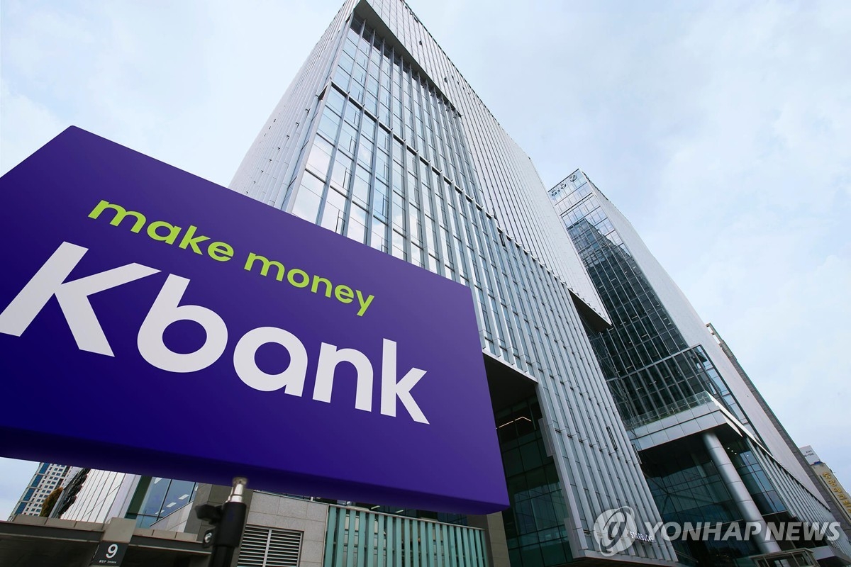 K银行登陆KOSDAQ市场 资本布局推动互联网银行业发展