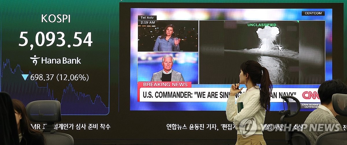 地缘紧张缓和后韩国股市显现企稳迹象