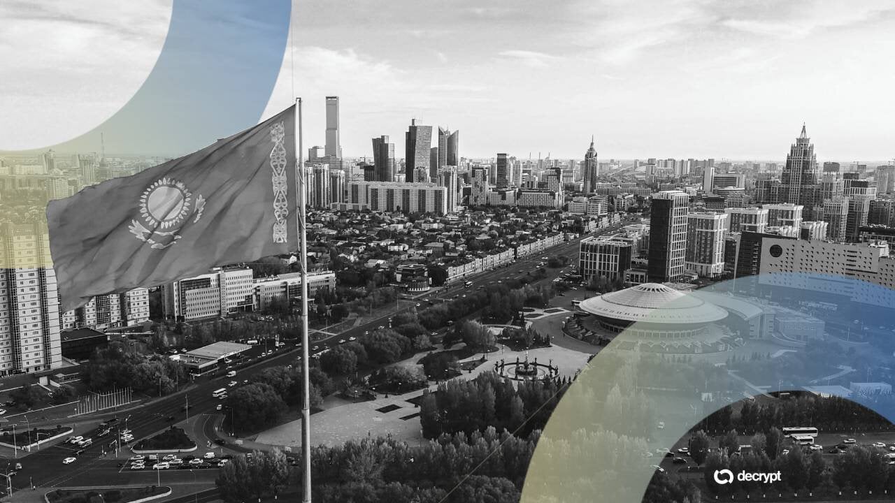 哈萨克斯坦央行启动加密货币相关投资计划
