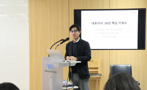 2025年业绩稳健增长 2026年战略聚焦全球扩张与数据创新