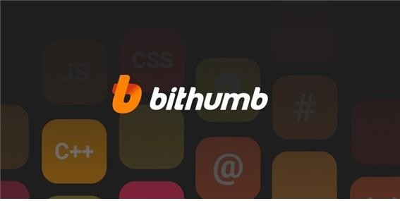 Bithumb遭金融当局警告将面临部分停业处罚