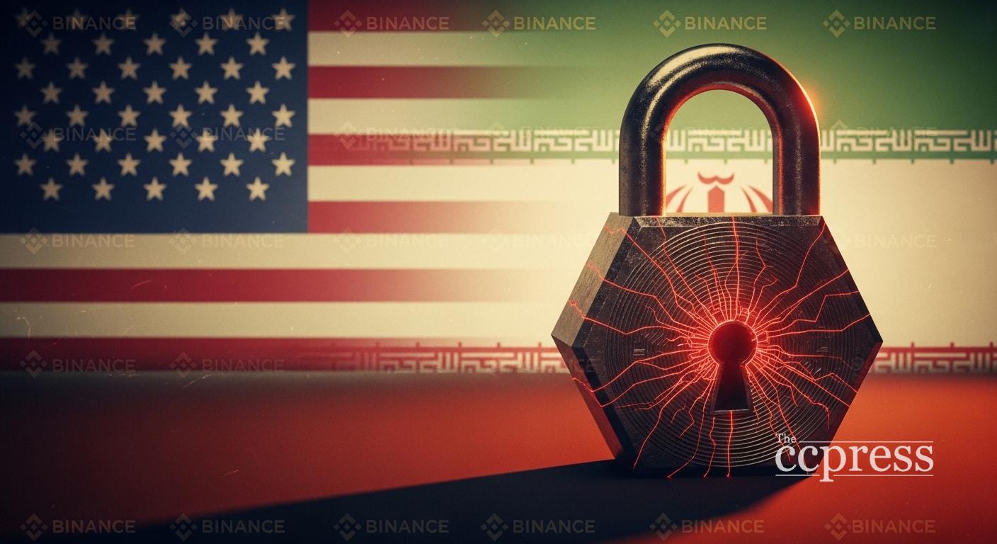 币安遭美司法部调查涉嫌规避伊朗制裁