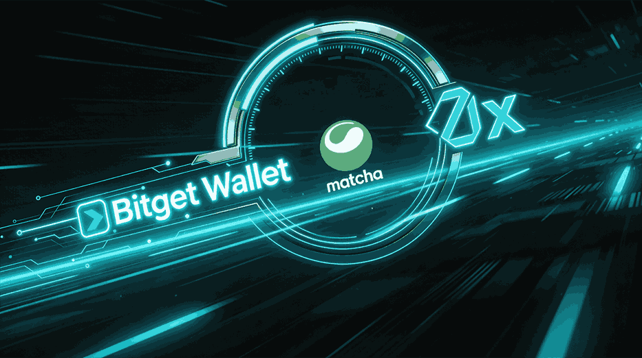 0x与Bitget Wallet集成拓展多链DEX流动性