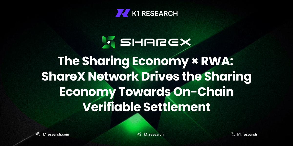 RWA破局：共享经济成区块链落地关键切口