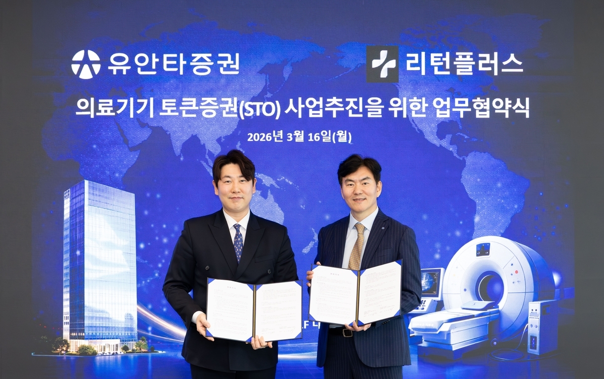 韩企布局医疗设备代币化，掀数字金融新浪潮