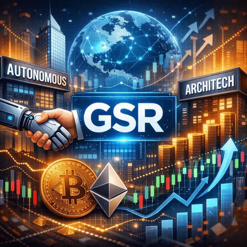 GSR收购两咨询公司，布局一体化代币化生态