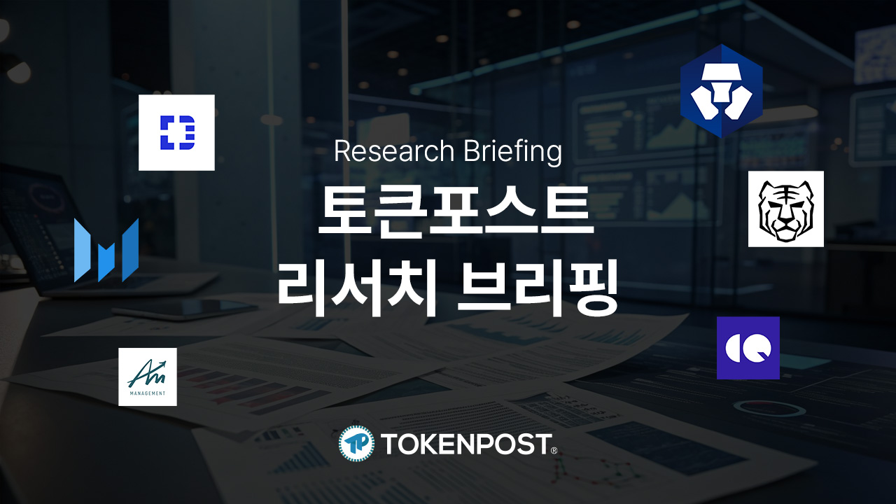 机构入场加速，数字资产生态迎来结构性变革