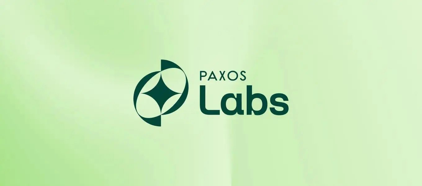 Paxos Labs获1200万融资推企业加密服务