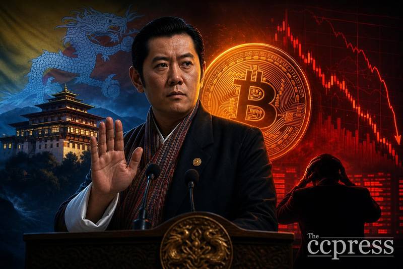 不丹否认出售十亿美元比特币传闻