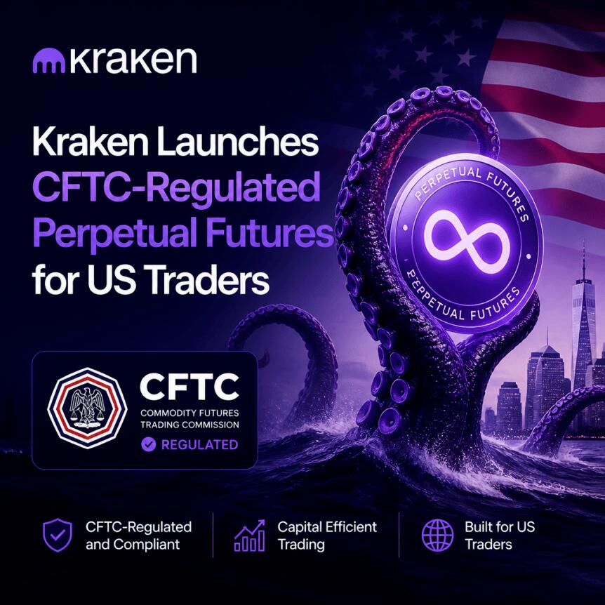 Kraken推永续期货：美国监管路径破局
