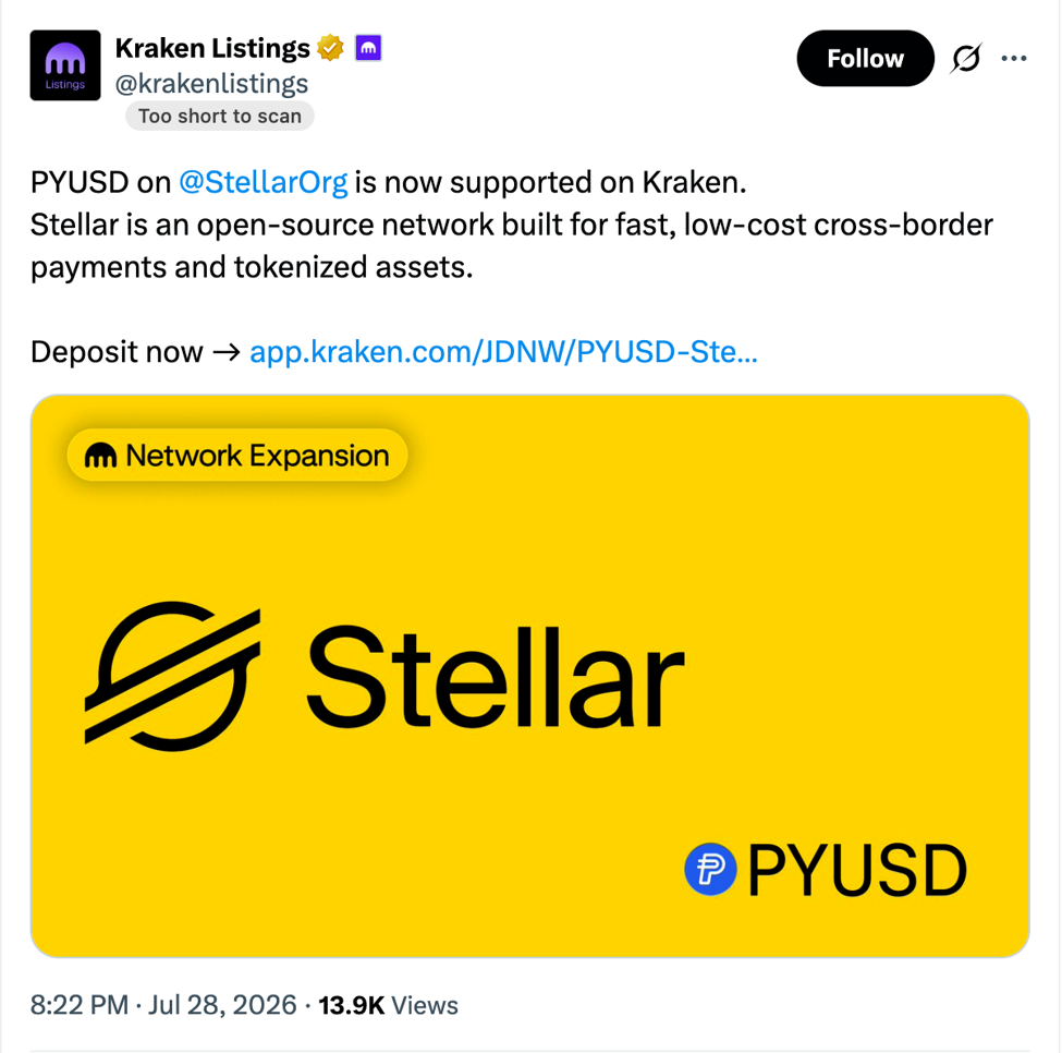 Kraken恒星网络集成示意图