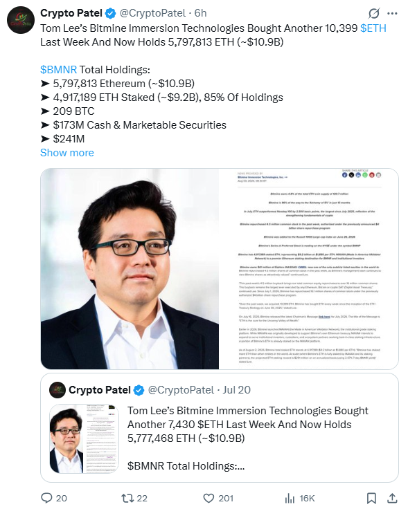 BitMine加码ETH持仓，贝莱德推代币化基金