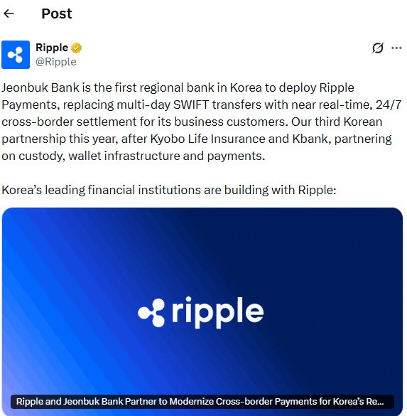 瑞波深化韩国布局：全北银行启用实时跨境支付