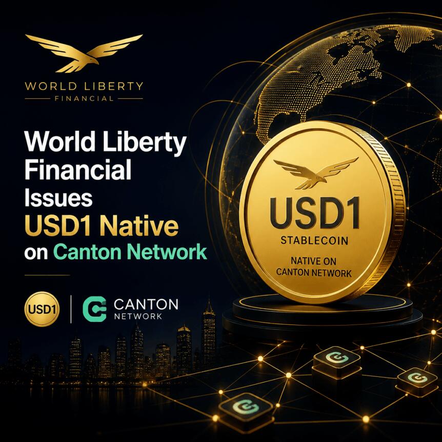 USD1稳定币登陆Canton网络，机构结算新范式