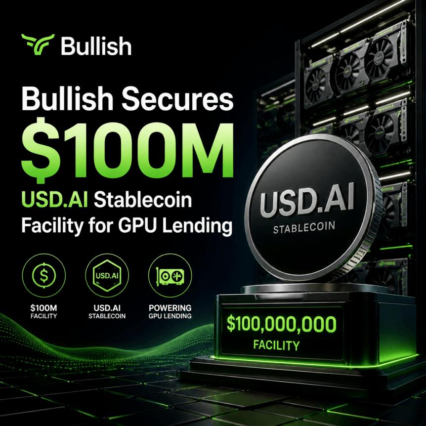 Bullish押注AI算力信贷：1亿美元稳定币融资落地
